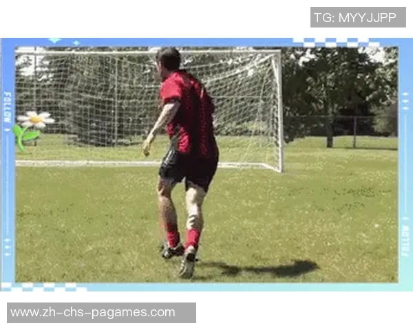 足球停球技巧解析如何在比赛中提升你的控球能力与稳定性 足球停球技巧解析如何在比赛中提升你的控球能力与稳定性