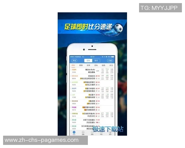 足球捷报网助你掌握最新赛事动态与精彩比分分析尽在掌中