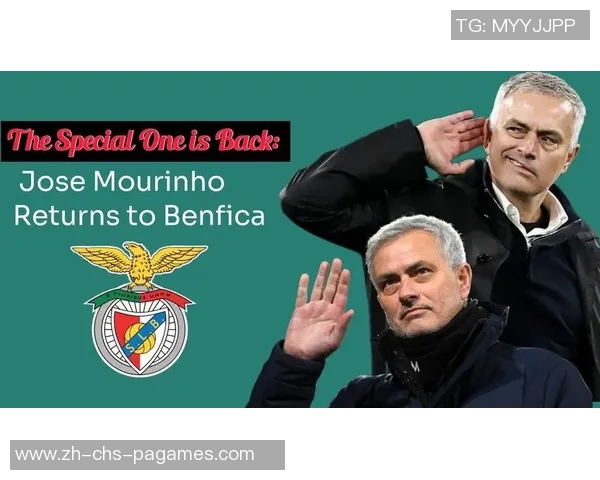 穆里尼奥面临关键挑战自豪依旧本菲卡夺冠前景大幅提升 穆里尼奥面临关键挑战自豪依旧本菲卡夺冠前景大幅提升