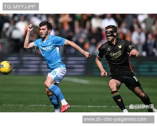 拿玻里与罗马的巅峰对决谁能在意甲赛场上笑到最后